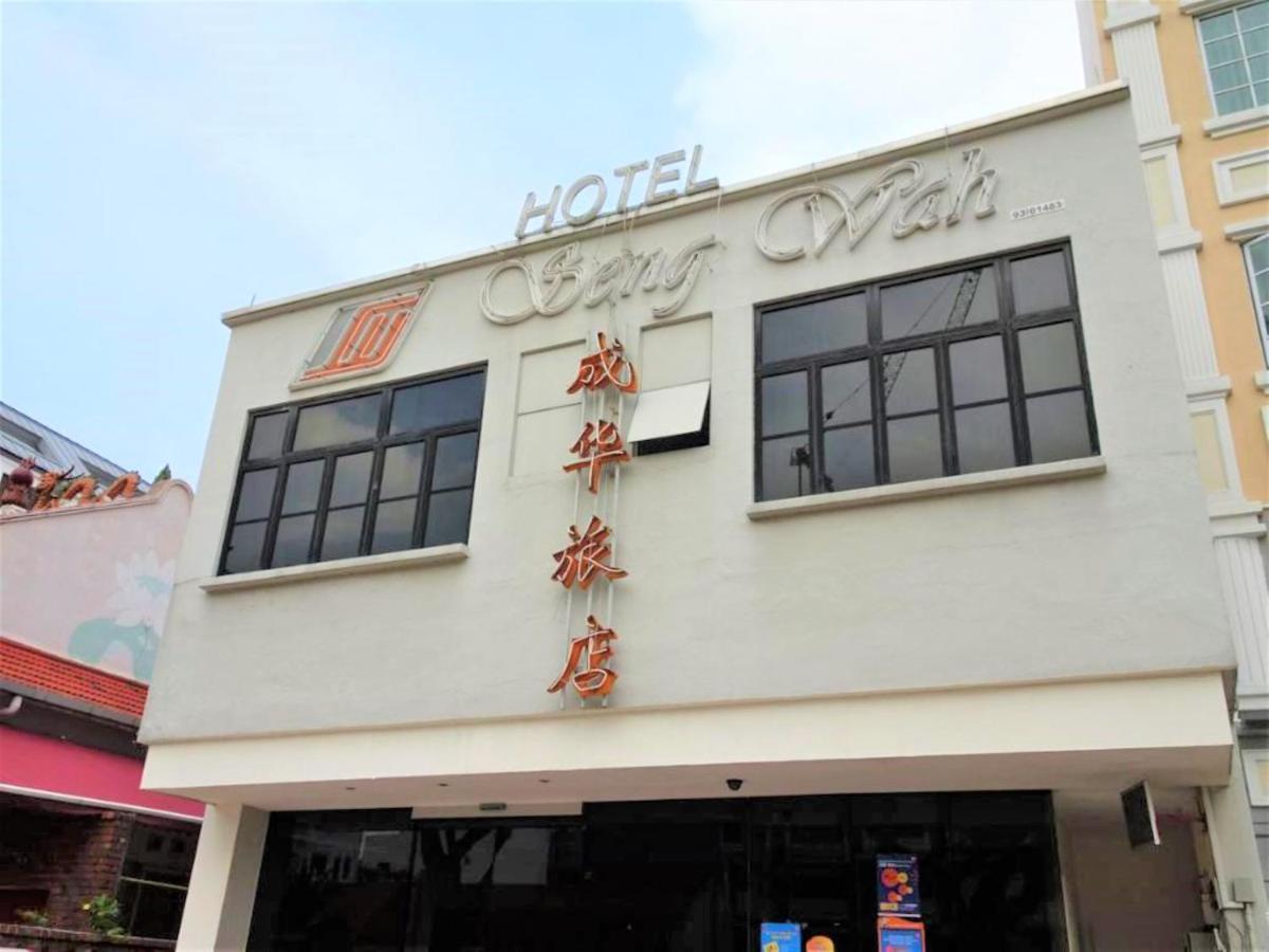 Seng Wah Hotel Сингапур Екстериор снимка