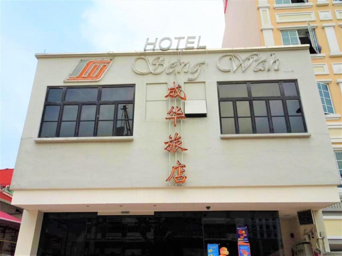 Seng Wah Hotel Сингапур Екстериор снимка