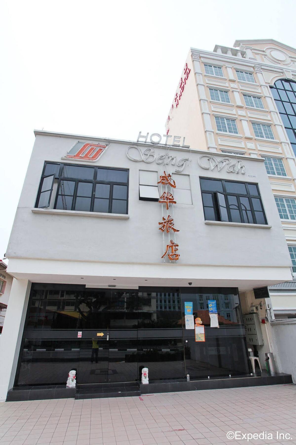 Seng Wah Hotel Сингапур Екстериор снимка