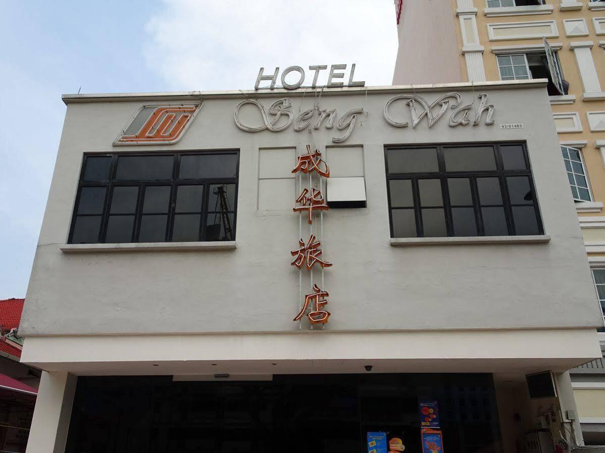 Seng Wah Hotel Сингапур Екстериор снимка